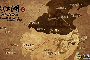 大江湖之苍龙与白鸟+中文版，直接玩