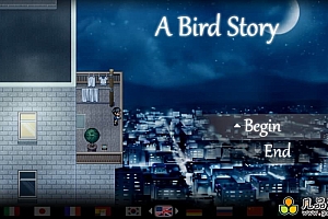 鸟的故事+中文版，直接玩