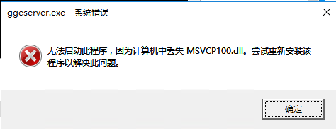 【梦幻工具】解决缺少Dll文件必备组件包：MSVBCRT.AIO.2019.05.21.x64+X86