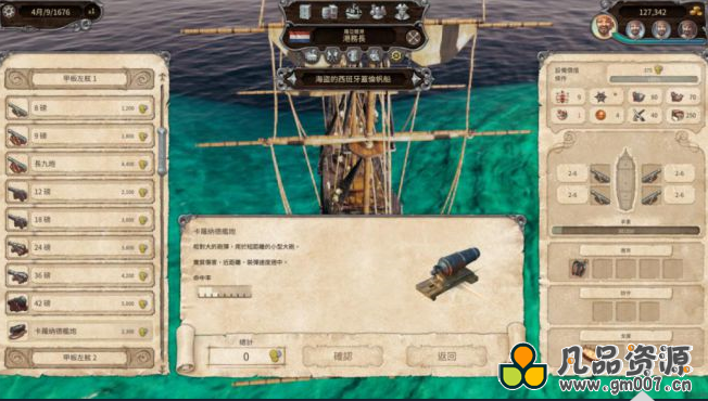 托尔图加 海盗传说 +非凡意志+中文版，直接玩