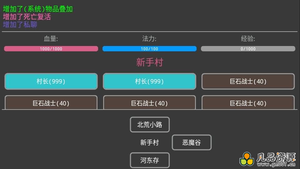 【对影江湖】MUD文字游戏最新整理Win系一键即玩服务端+安卓客户端+详细搭建教程