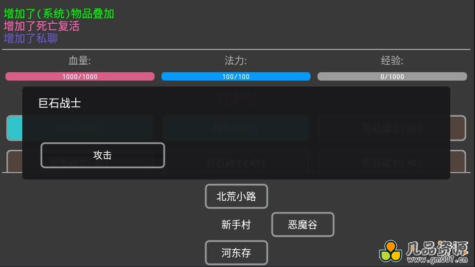 【对影江湖】MUD文字游戏最新整理Win系一键即玩服务端+安卓客户端+详细搭建教程