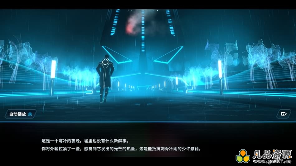 Tron Identity 创世纪+中文版，直接玩