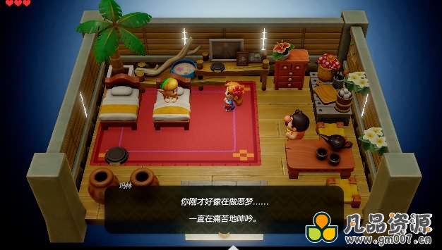塞尔达传说：织梦岛+模拟器版+中文版，直接玩