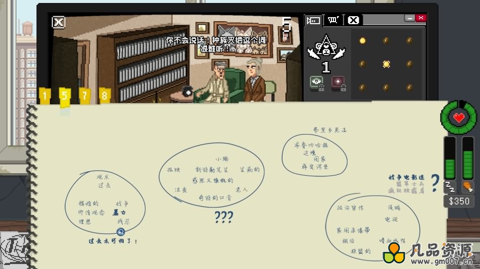 不要喂食猴子2099 +中文版，直接玩